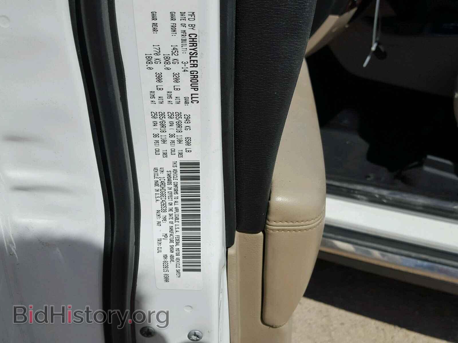 2014 DODGE DURANGO - VIN: 1C4RDHDG6EC426539 - Photo 10
