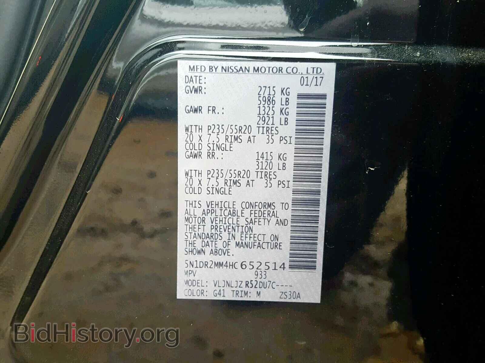 2017 NISSAN PATHFINDER - VIN: 5N1DR2MM4HC652514 - Фото 10