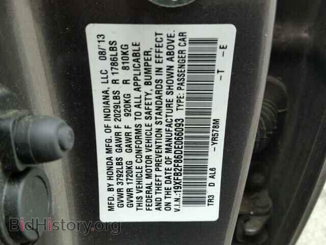 2013 HONDA CIVIC - VIN: 19XFB2F86DE066093 - Фото 10