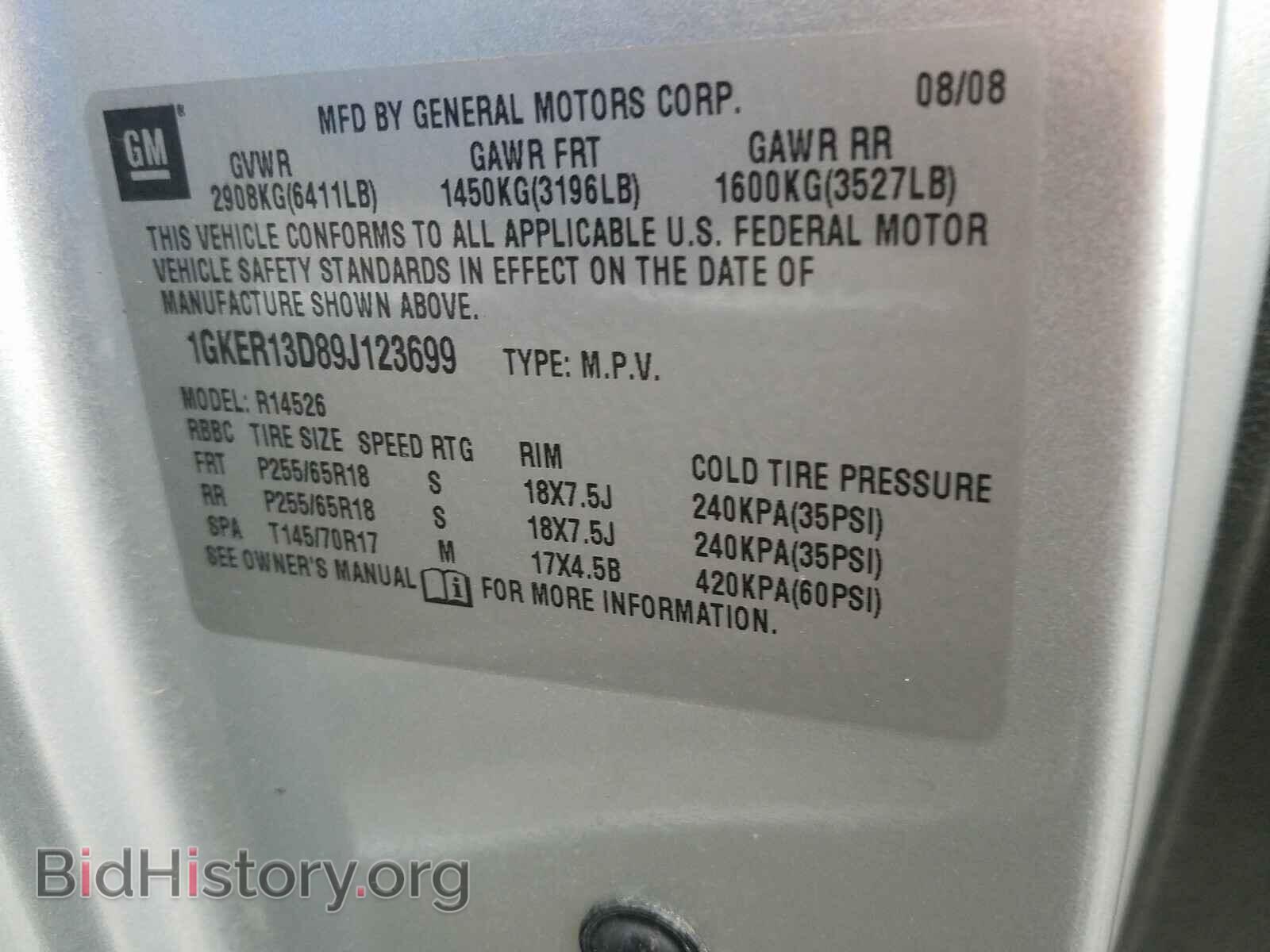 2009 GMC ACADIA - VIN: 1GKER13D89J123699 - Фото 10