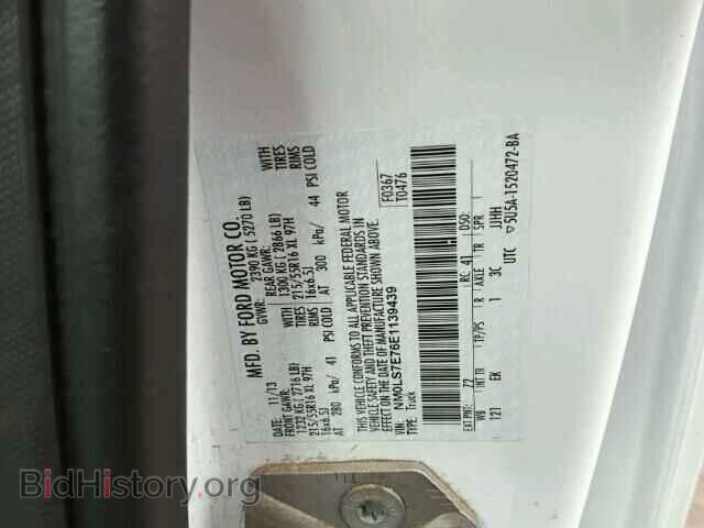 2014 FORD TRANSIT CO - VIN: NM0LS7E76E1139439 - Фото 10