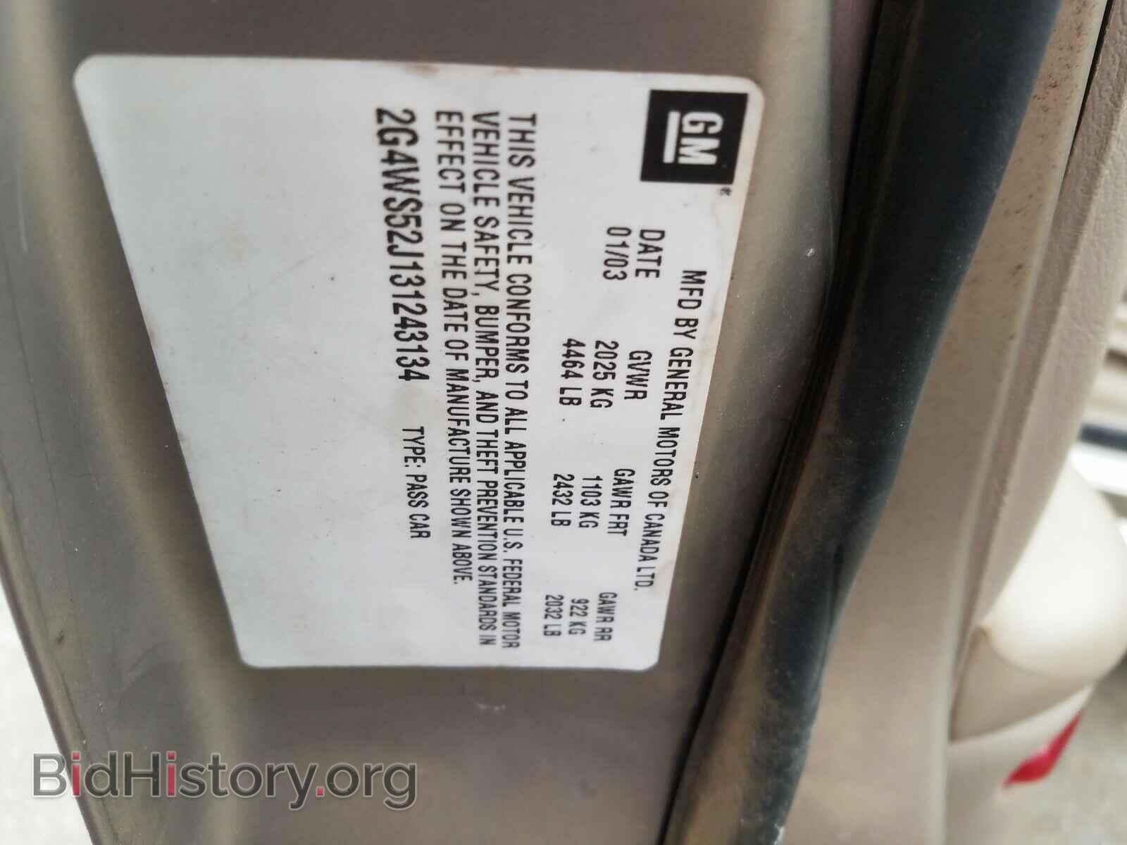 2003 BUICK CENTURY - VIN: 2G4WS52J131243134 - Фото 10