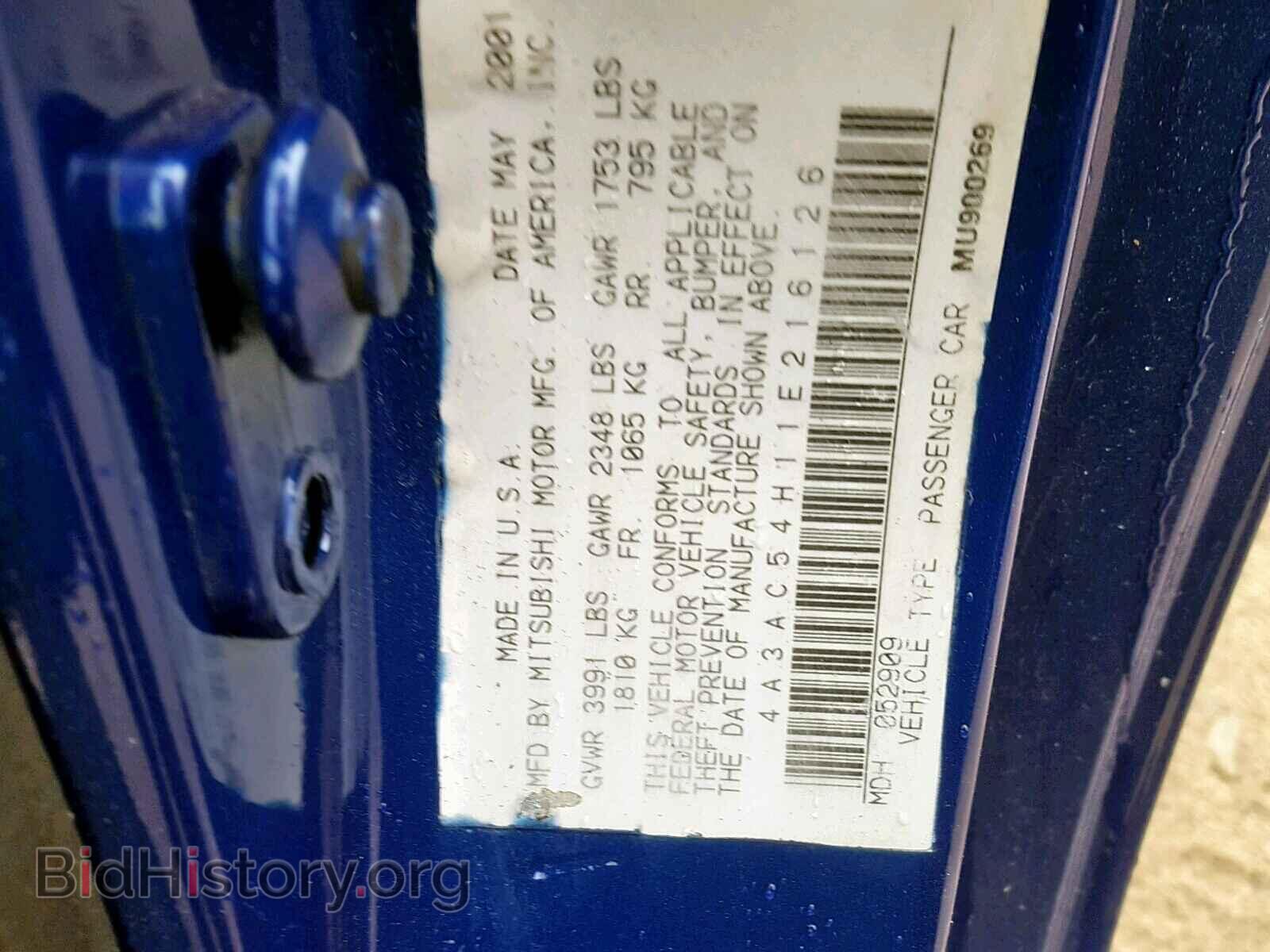 2001 MITSUBISHI ECLIPSE - VIN: 4A3AC54H11E216126 - Photo 10