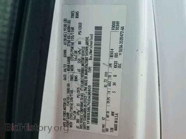2012 FORD ECONOLINE - VIN: 1FBSS3BL7CDA96805 - Photo 10