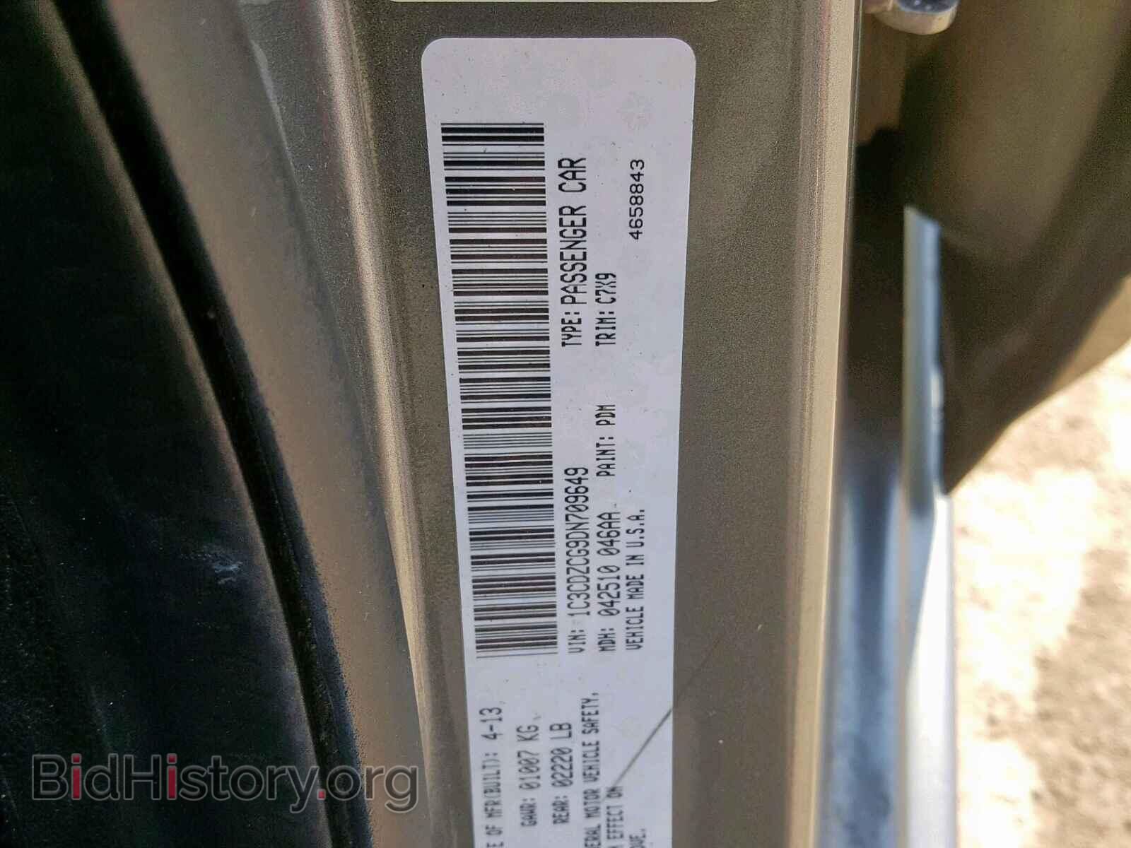 2013 DODGE AVENGER - VIN: 1C3CDZCG9DN709649 - Photo 10