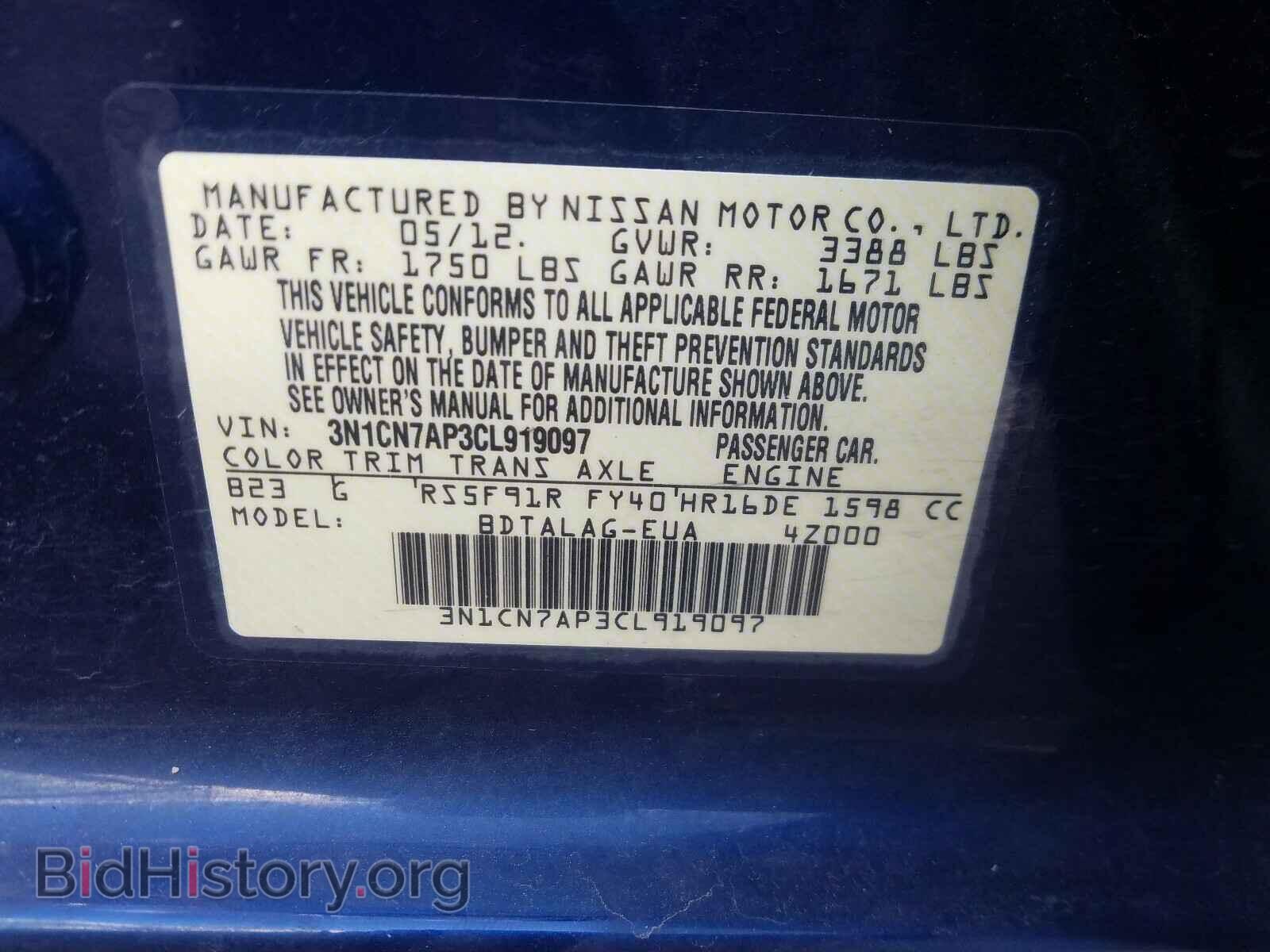 2012 NISSAN VERSA - VIN: 3N1CN7AP3CL919097 - Фото 10