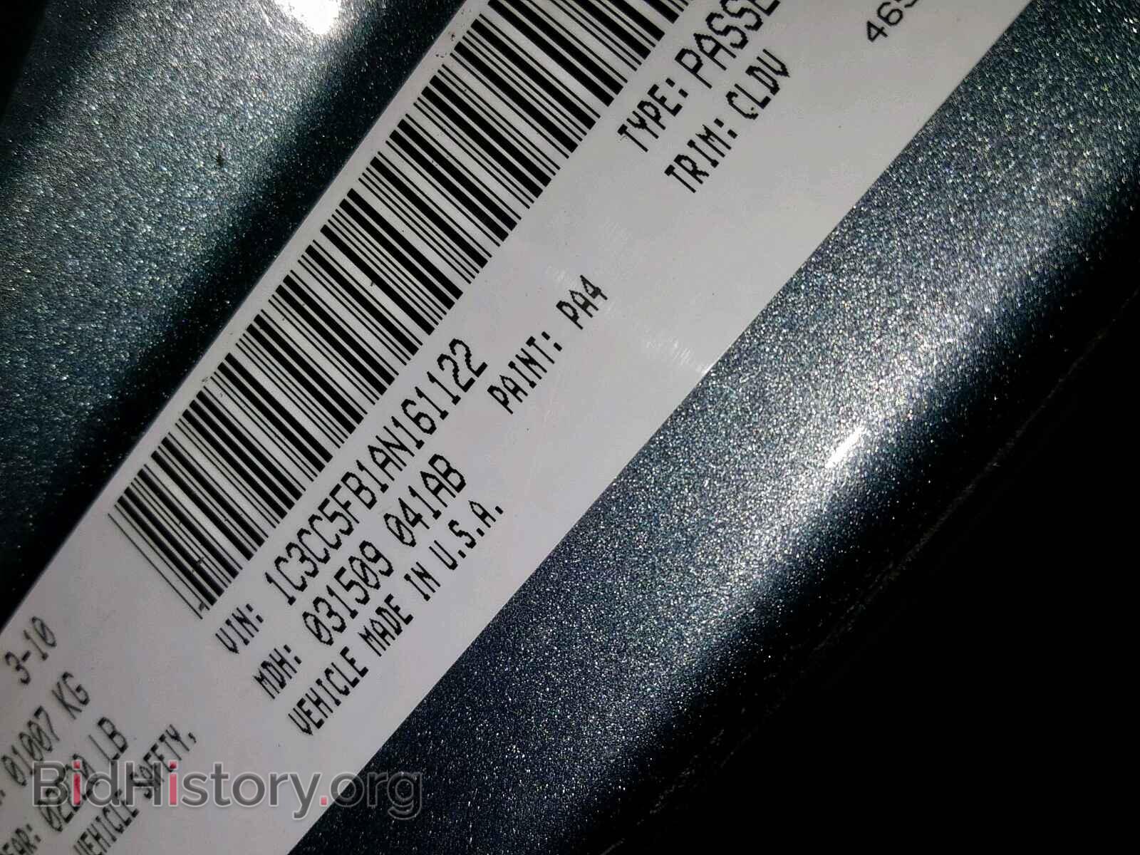 2010 CHRYSLER SEBRING - VIN: 1C3CC5FB1AN161122 - Фото 10