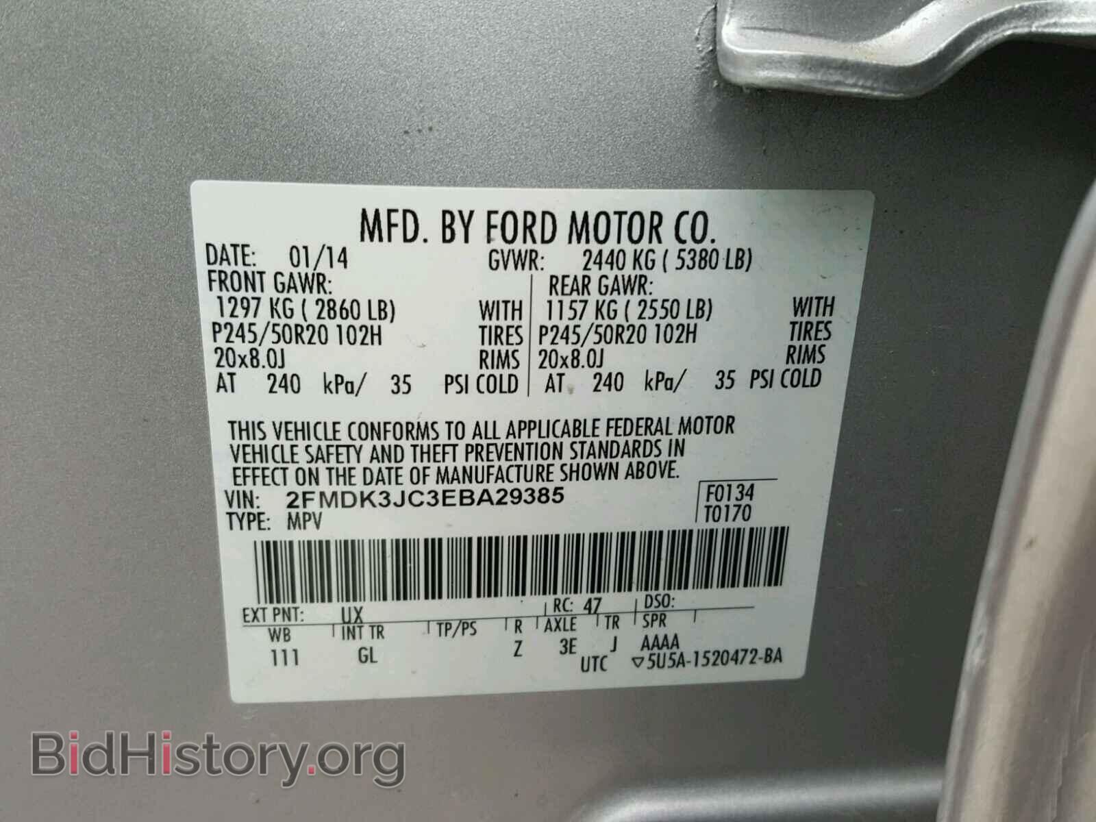 2014 FORD EDGE - VIN: 2FMDK3JC3EBA29385 - Фото 10