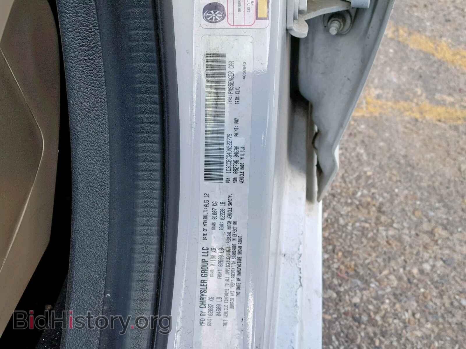 2013 CHRYSLER 200 - VIN: 1C3CCBCG4DN522779 - Фото 10