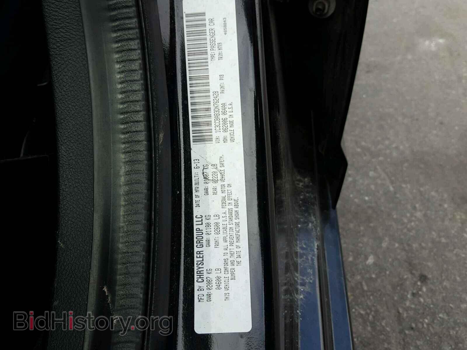 2013 CHRYSLER 200 - VIN: 1C3CCBAB3DN762428 - Photo 10