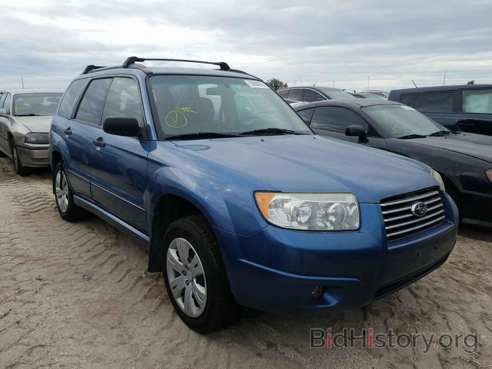 Photo JF1SG63608H723633 - SUBARU FORESTER 2008