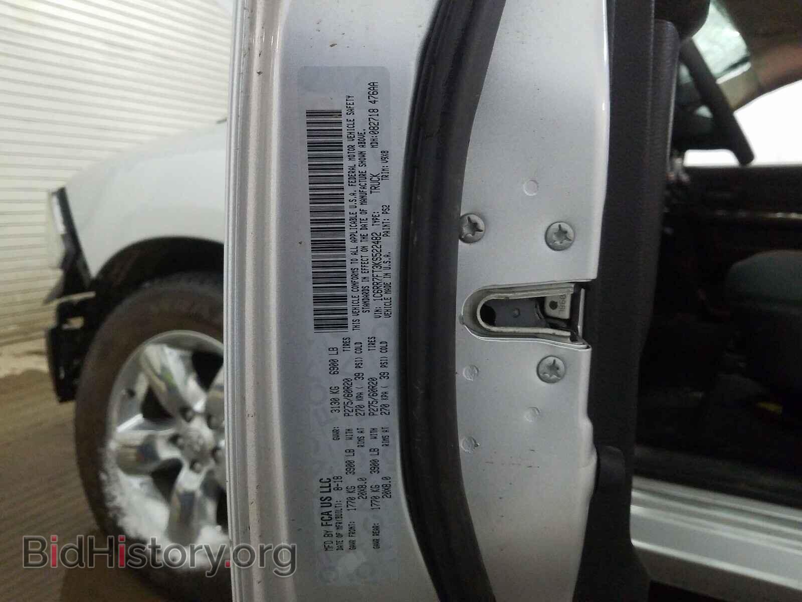 2019 RAM 1500 CLASS - VIN: 1C6RR7FT3KS522482 - Фото 10