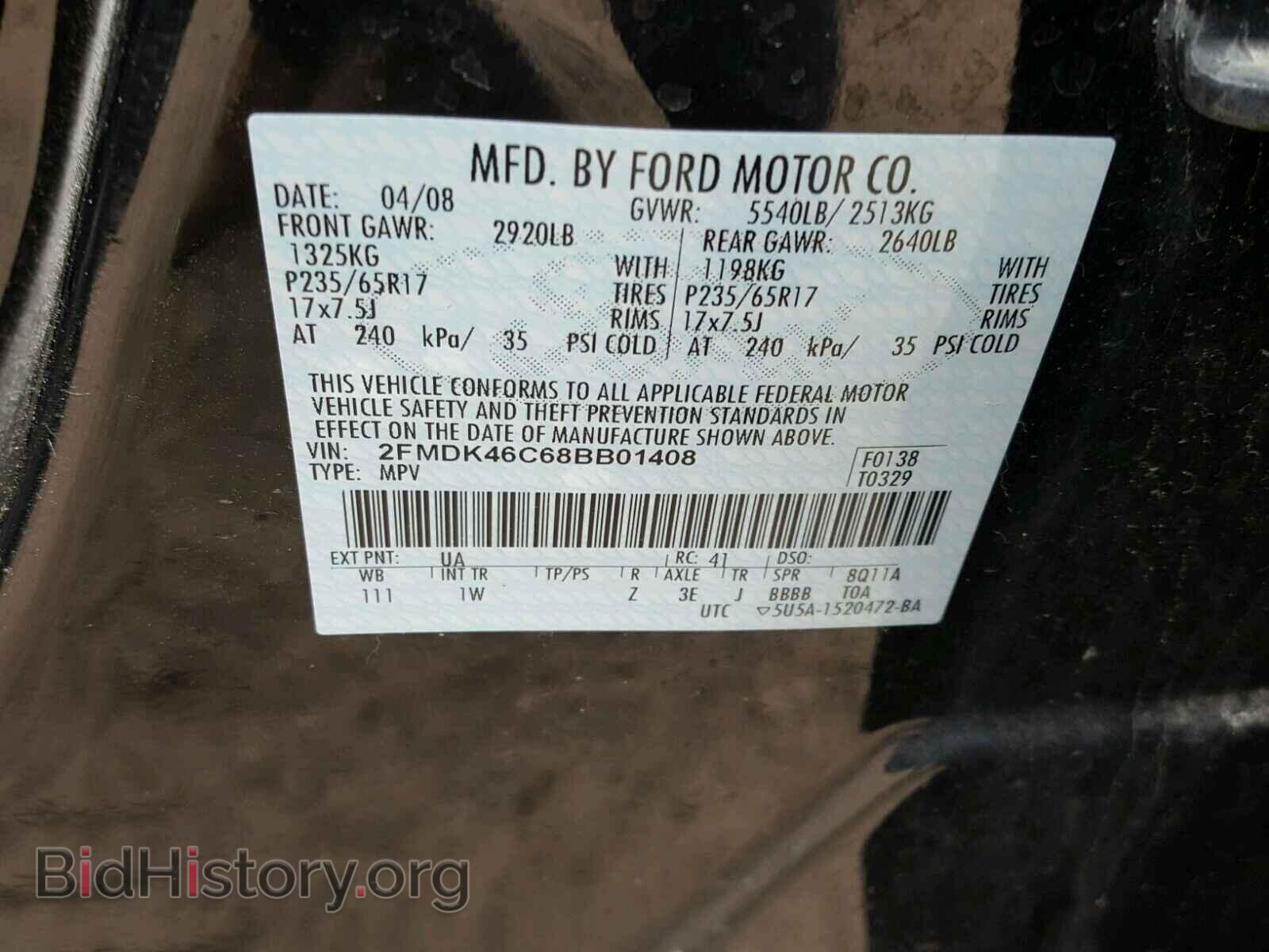 2008 FORD EDGE - VIN: 2FMDK46C68BB01408 - Photo 10