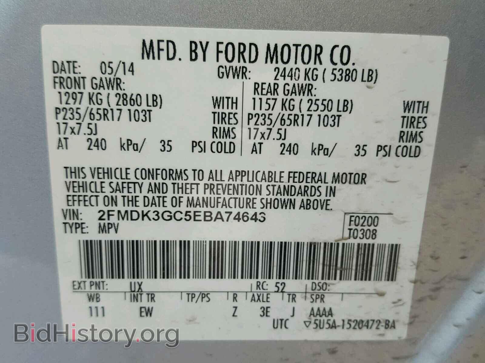 2014 FORD EDGE - VIN: 2FMDK3GC5EBA74643 - Photo 10