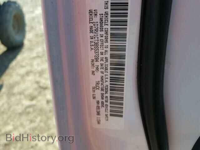 2011 DODGE RAM 1500 - VIN: 1D7RV1CT3BS537284 - Фото 10