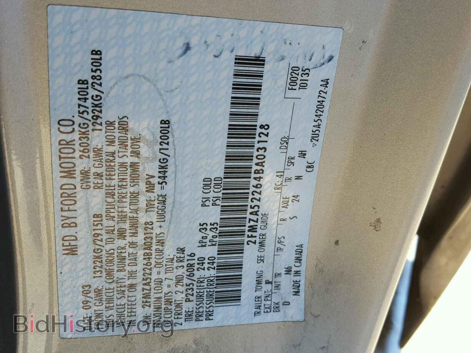 2004 FORD FREESTAR - VIN: 2FMZA52264BA03128 - Фото 10