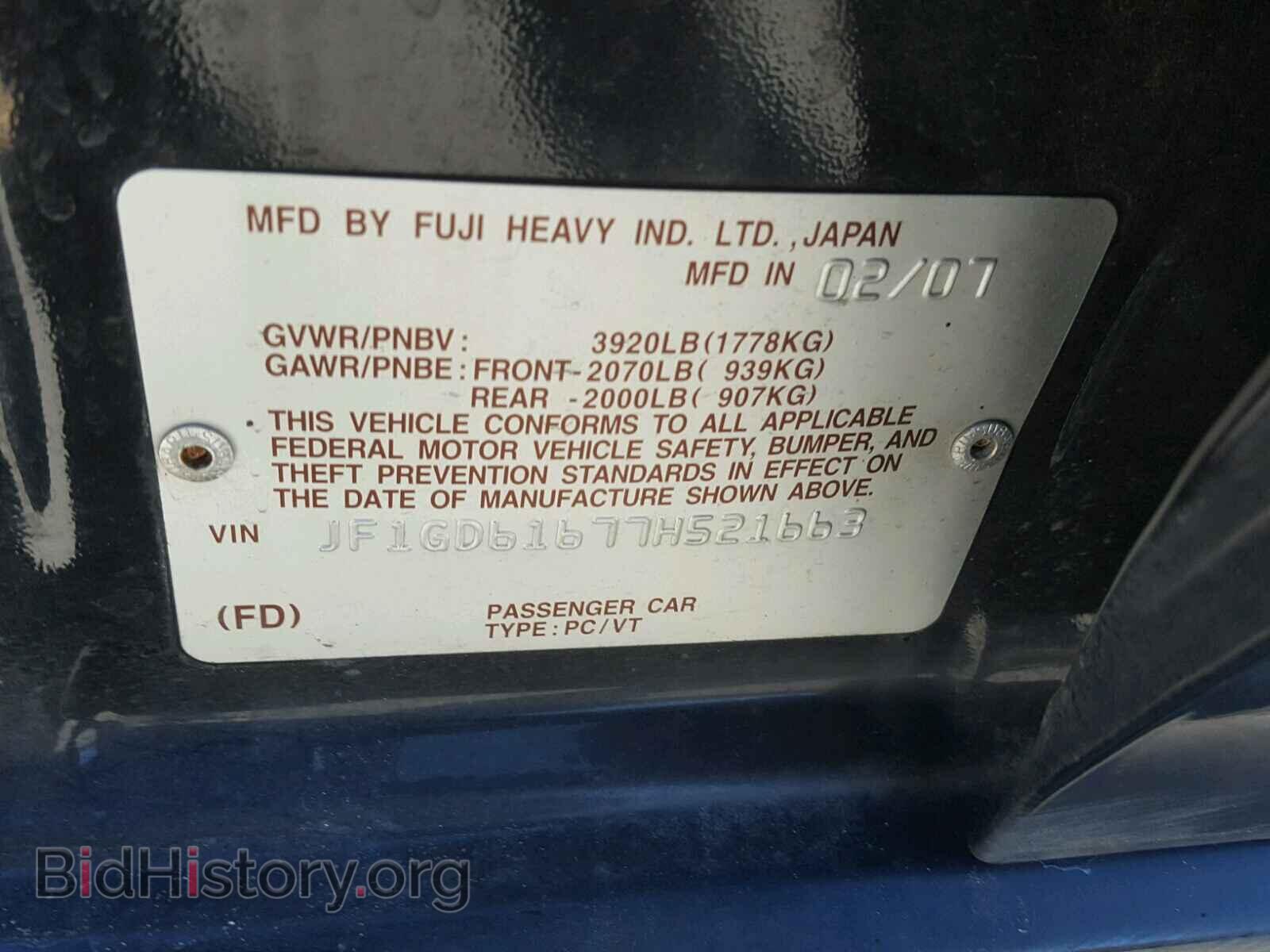 2007 SUBARU IMPREZA - VIN: JF1GD61677H521663 - Фото 10