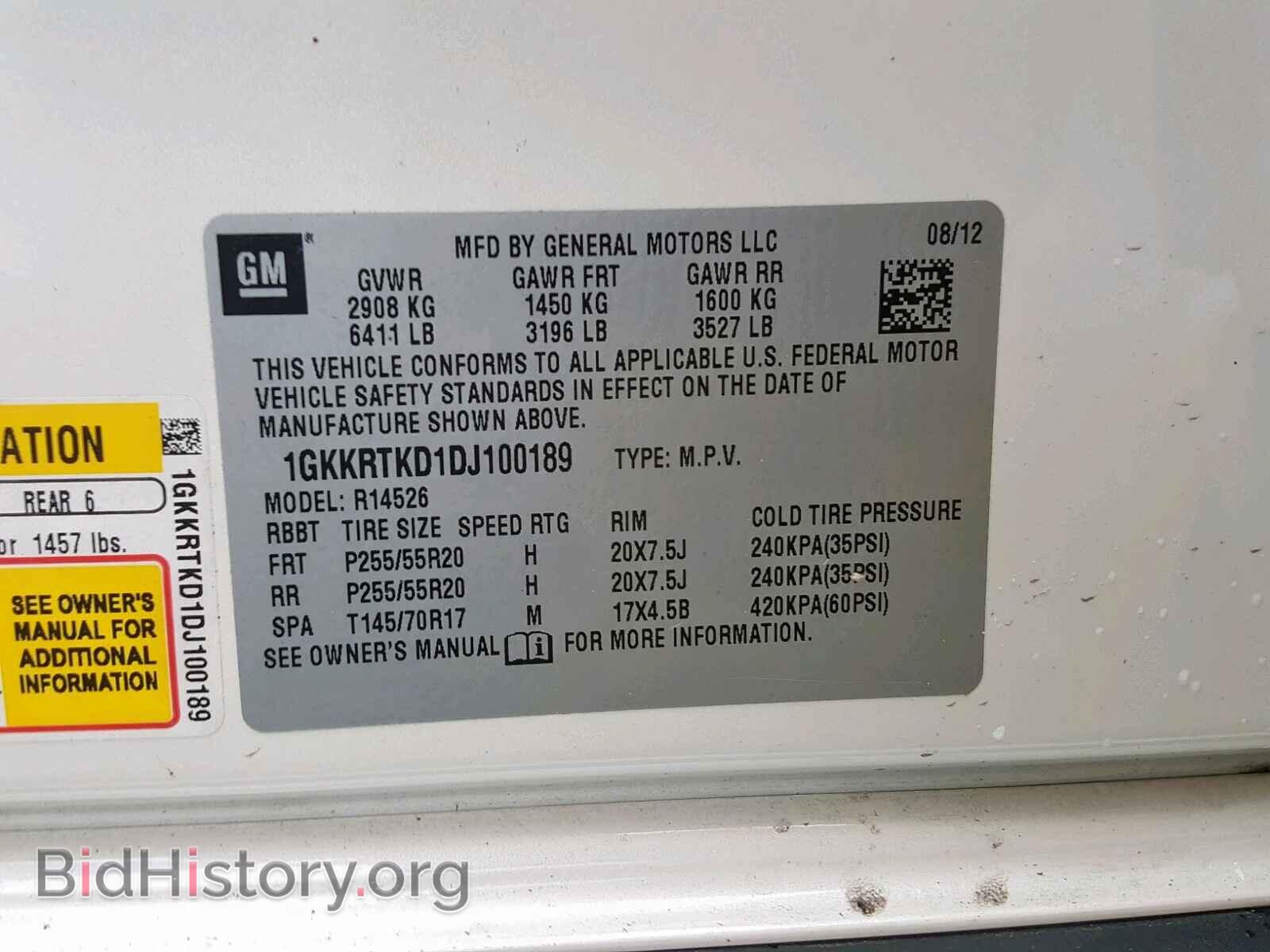 2013 GMC ACADIA DEN - VIN: 1GKKRTKD1DJ100189 - Фото 10