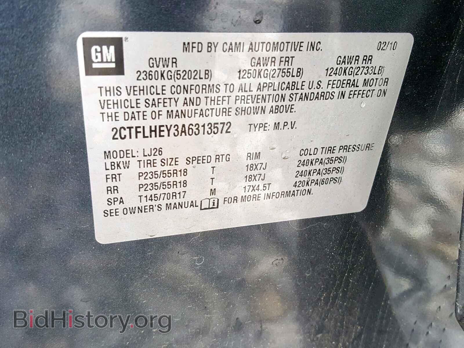 2010 GMC TERRAIN SL - VIN: 2CTFLHEY3A6313572 - Фото 10