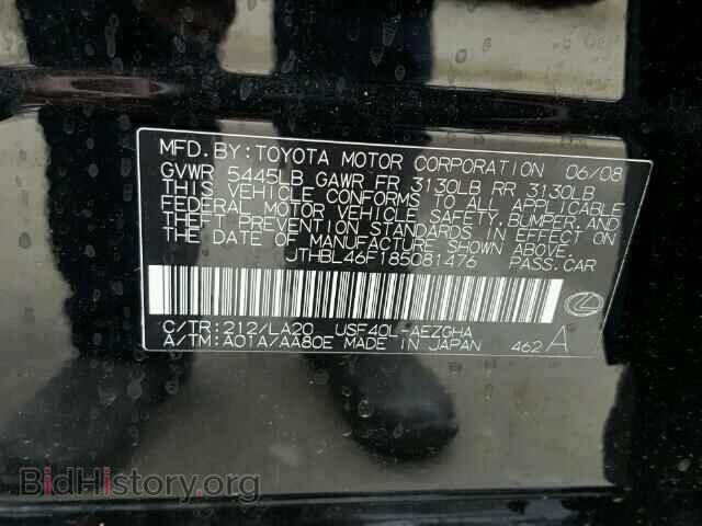 2008 LEXUS LS460 - VIN: JTHBL46F185081476 - Фото 10
