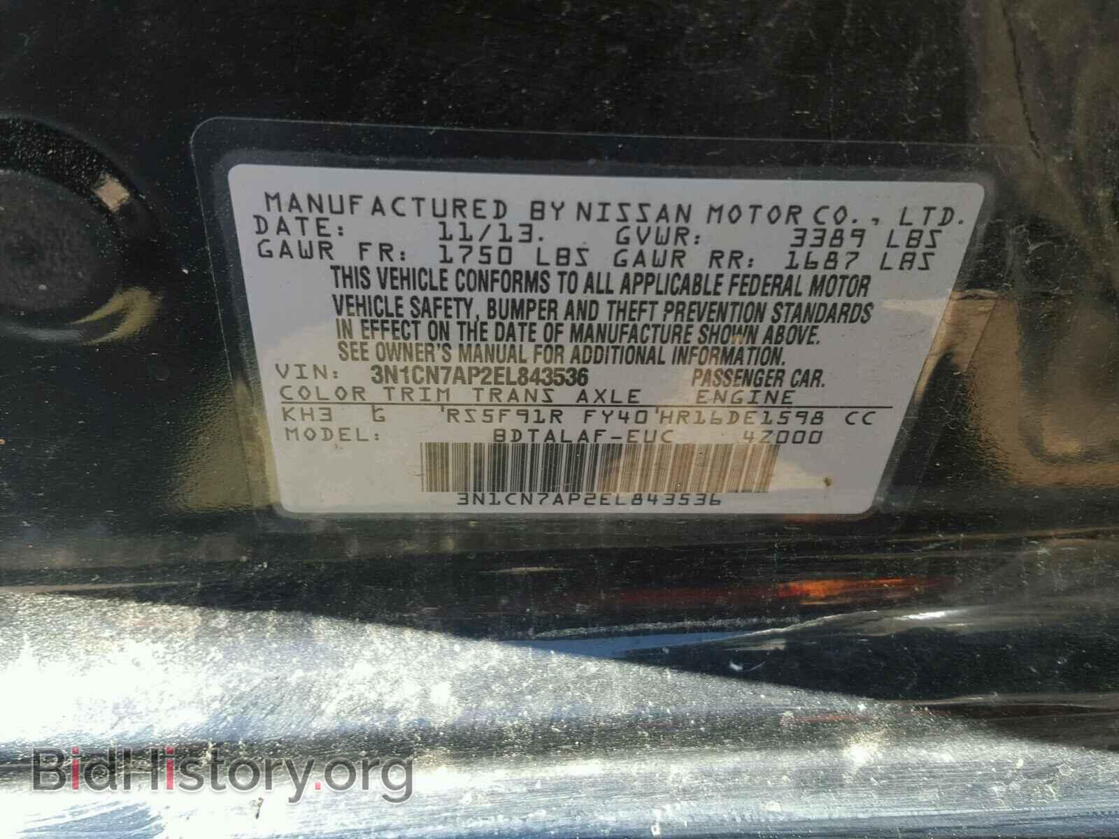 2014 NISSAN VERSA - VIN: 3N1CN7AP2EL843536 - Фото 10