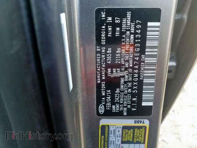 2014 KIA OPTIMA - VIN: 5XXGM4A74EG313497 - Фото 10