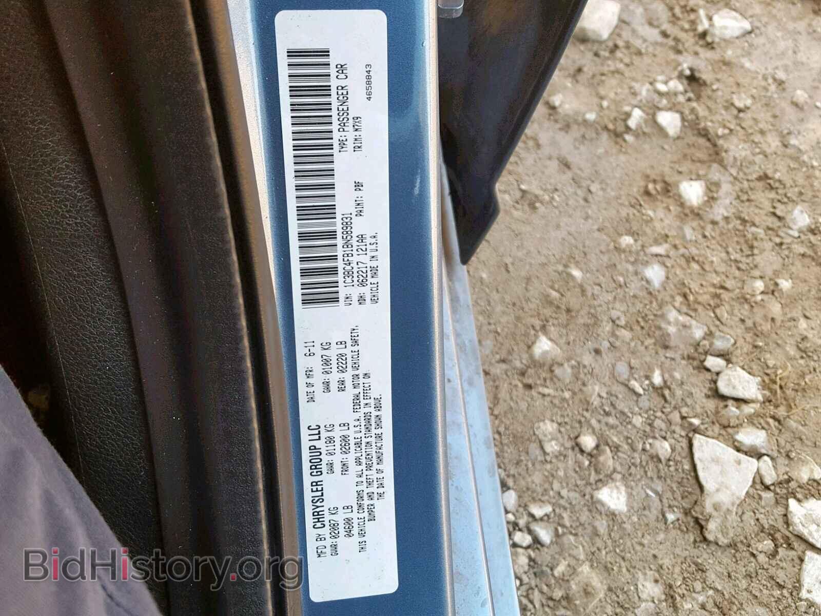 2011 CHRYSLER 200 - VIN: 1C3BC4FB1BN589831 - Фото 10