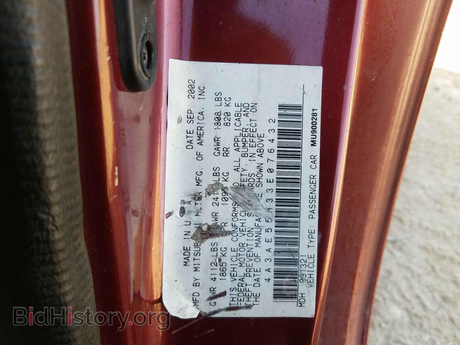 2003 MITSUBISHI ECLIPSE - VIN: 4A3AE55H33E076432 - Фото 10