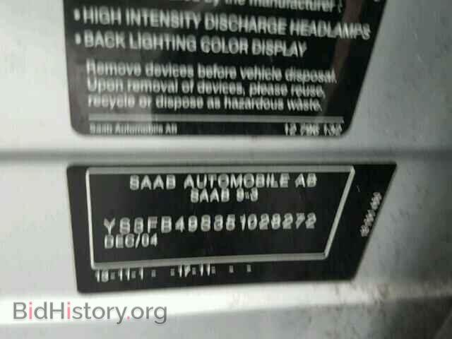 2005 SAAB 9 3 - VIN: YS3FB49S351028272 - Фото 10