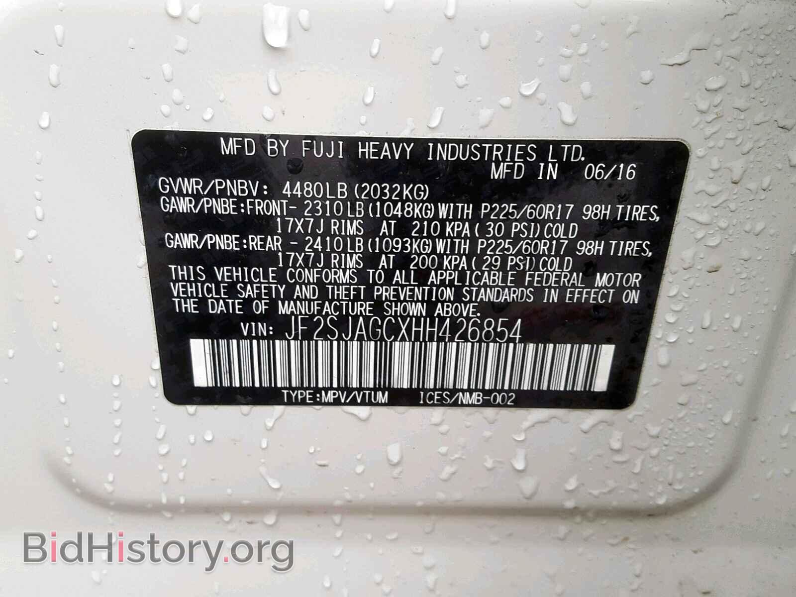 2017 SUBARU FORESTER - VIN: JF2SJAGCXHH426854 - Фото 10