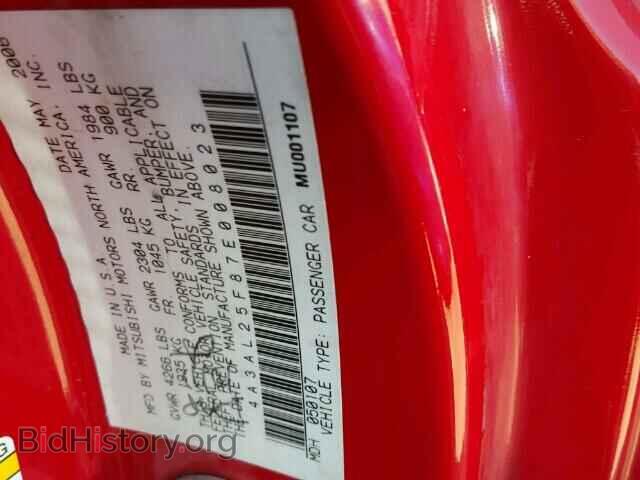 2007 MITSUBISHI ECLIPSE - VIN: 4A3AL25F87E008023 - Фото 10