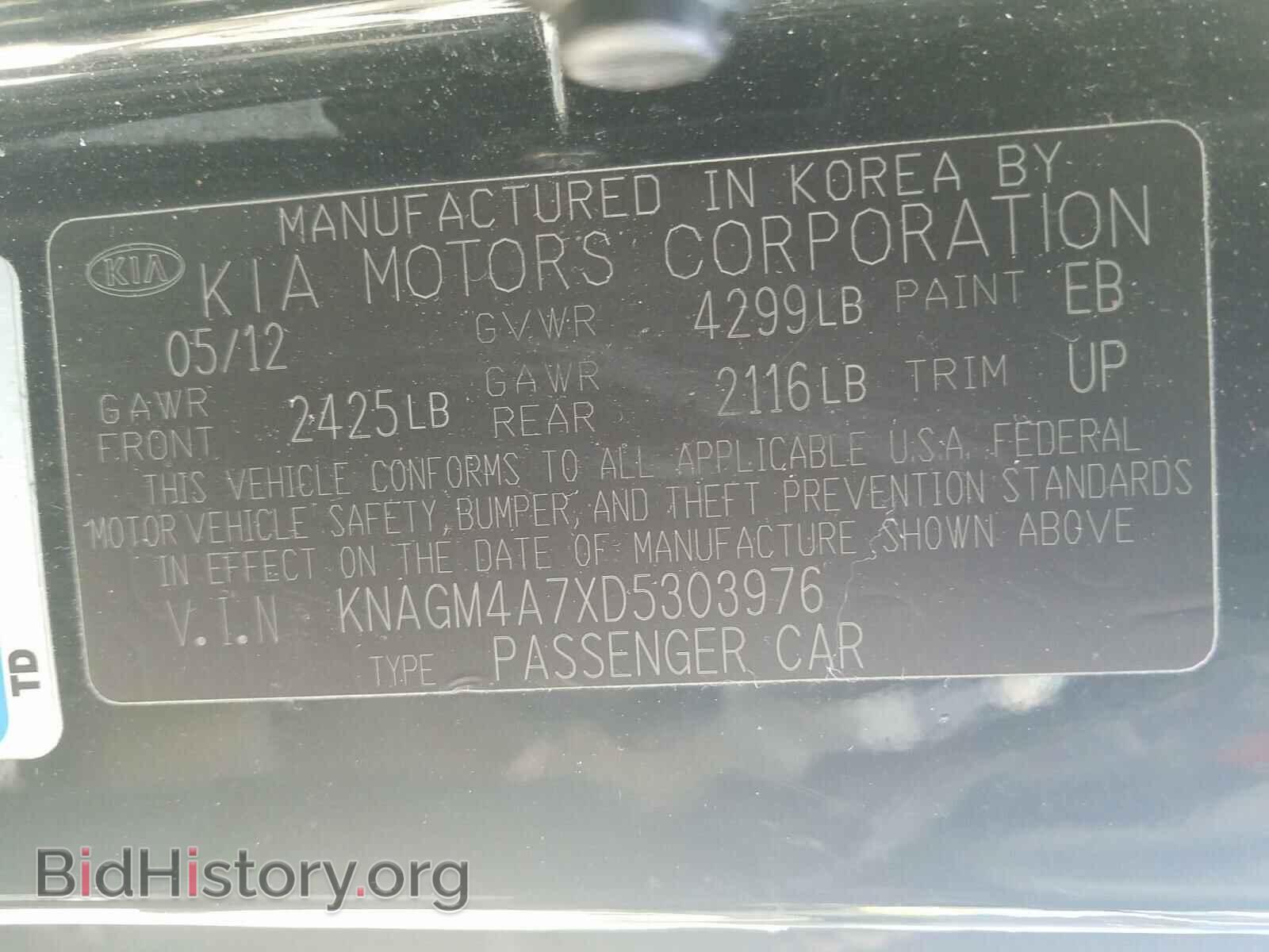 2013 KIA OPTIMA - VIN: KNAGM4A7XD5303976 - Photo 10