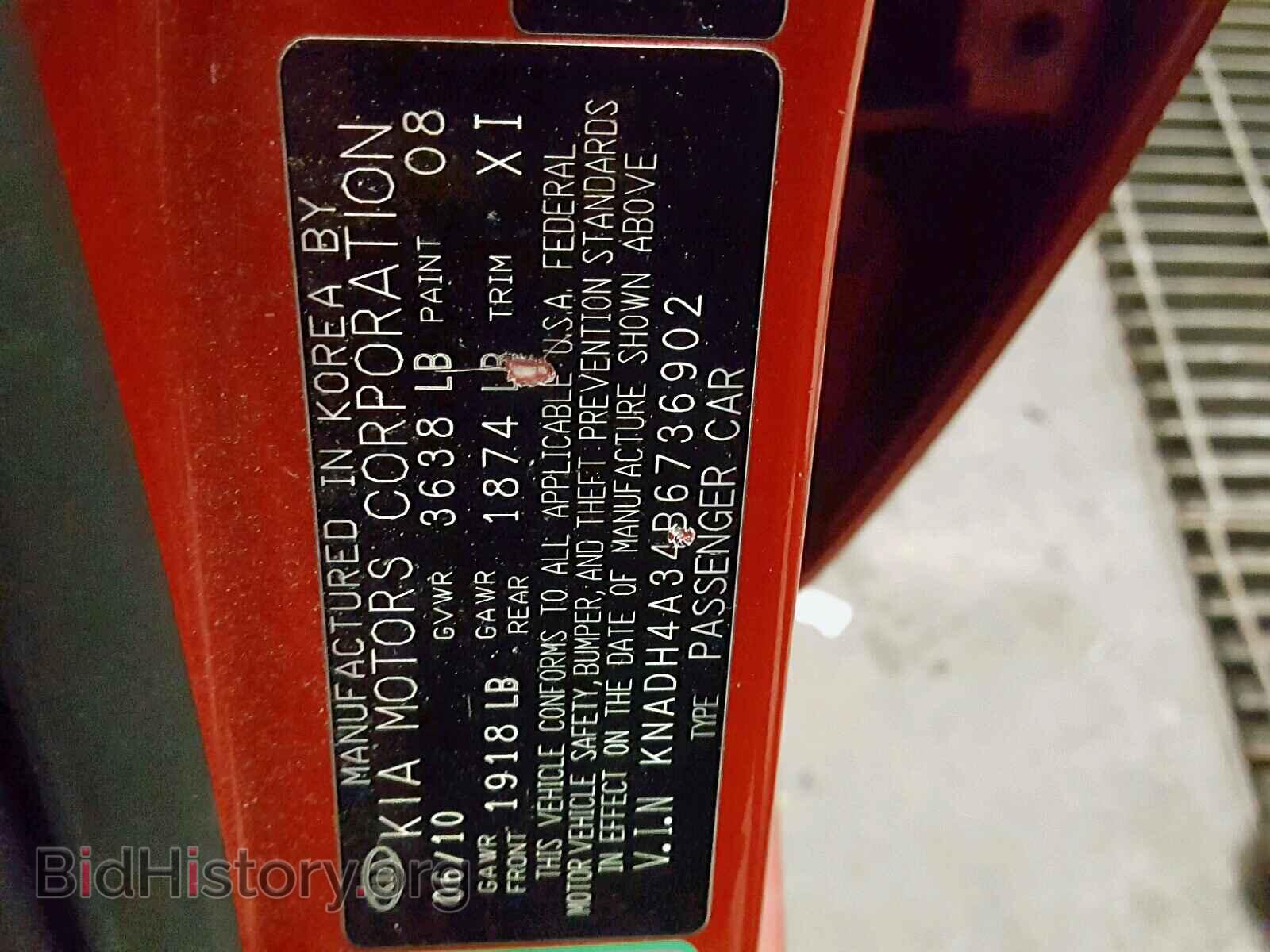 2011 KIA RIO BASE - VIN: KNADH4A34B6736902 - Photo 10