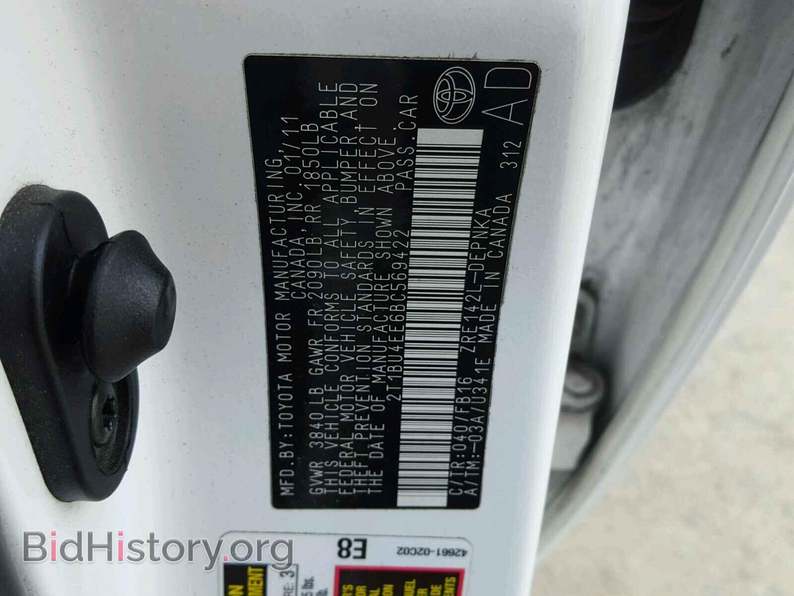 2011 TOYOTA COROLLA BA - VIN: 2T1BU4EE6BC569422 - Фото 10