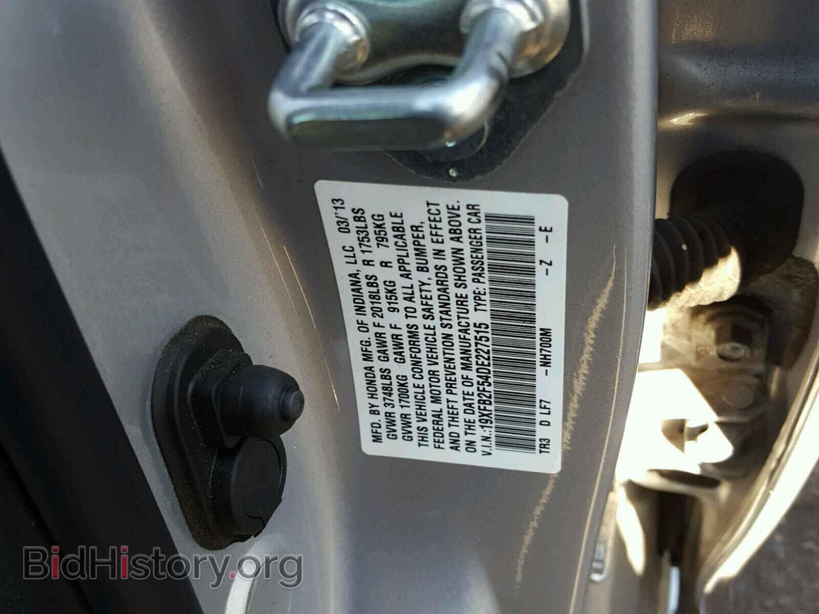 2013 HONDA CIVIC - VIN: 19XFB2F54DE227515 - Фото 10