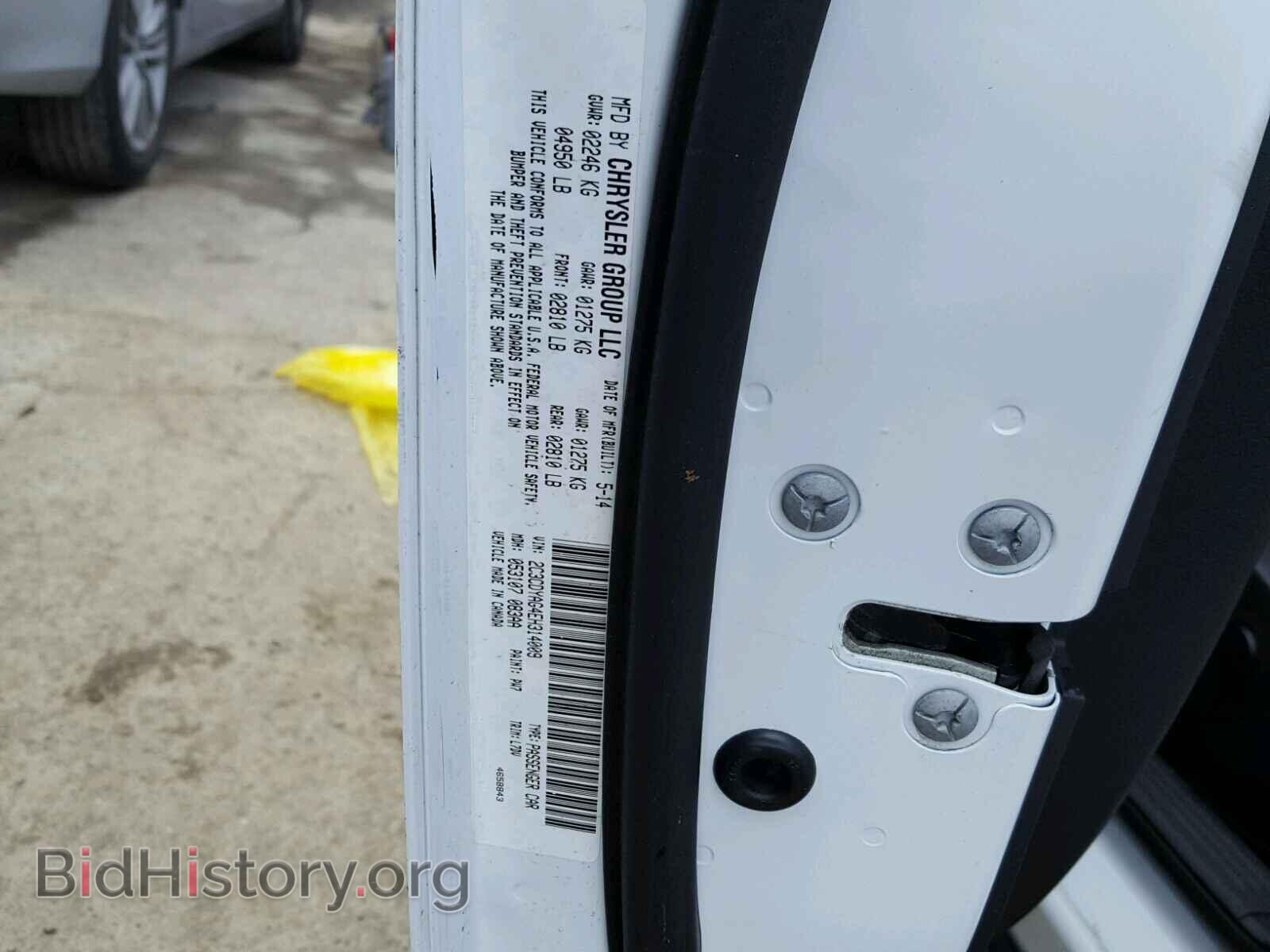 2014 DODGE CHALLENGER - VIN: 2C3CDYAG4EH314009 - Photo 10