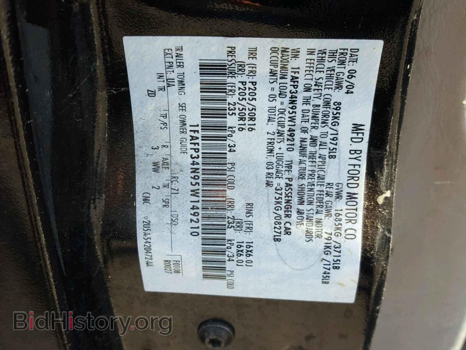 2005 FORD FOCUS - VIN: 1FAFP34N95W149210 - Фото 10