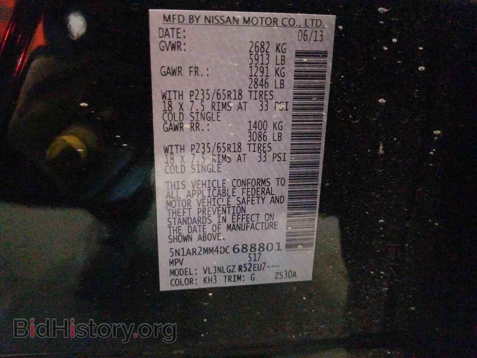 2013 NISSAN PATHFINDER - VIN: 5N1AR2MM4DC688801 - Фото 10