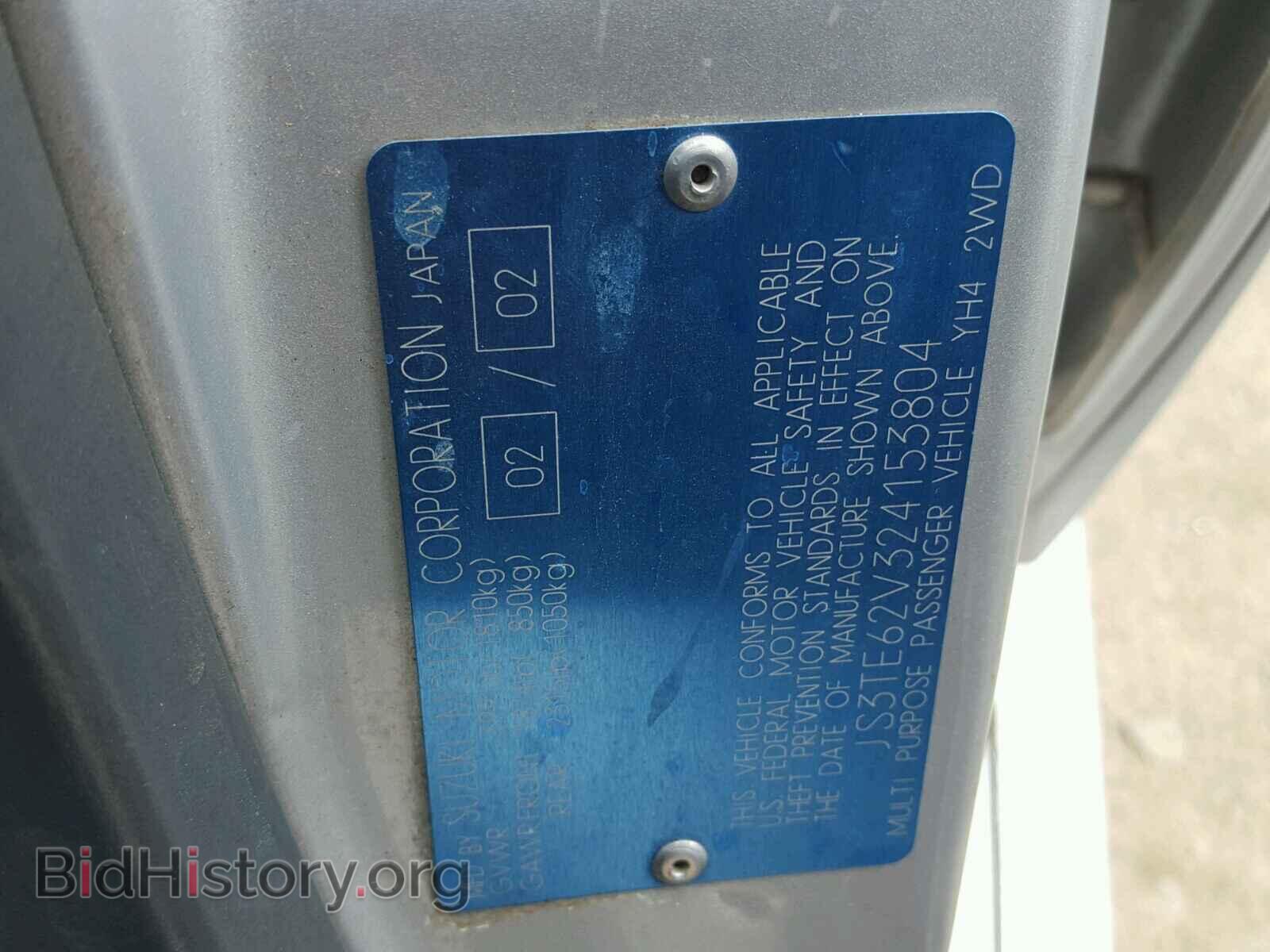 2002 SUZUKI GR VITARA - VIN: JS3TE62V324153804 - Фото 10