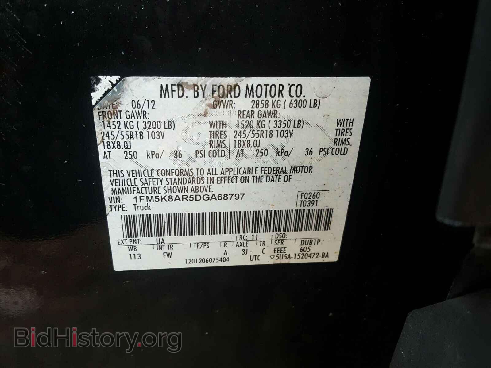 2013 FORD EXPLORER - VIN: 1FM5K8AR5DGA68797 - Photo 10