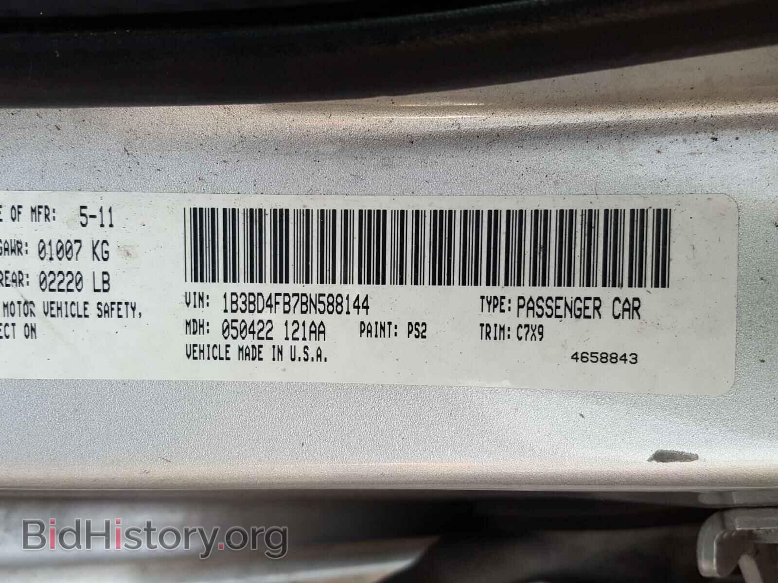 2011 DODGE AVENGER - VIN: 1B3BD4FB7BN588144 - Фото 10