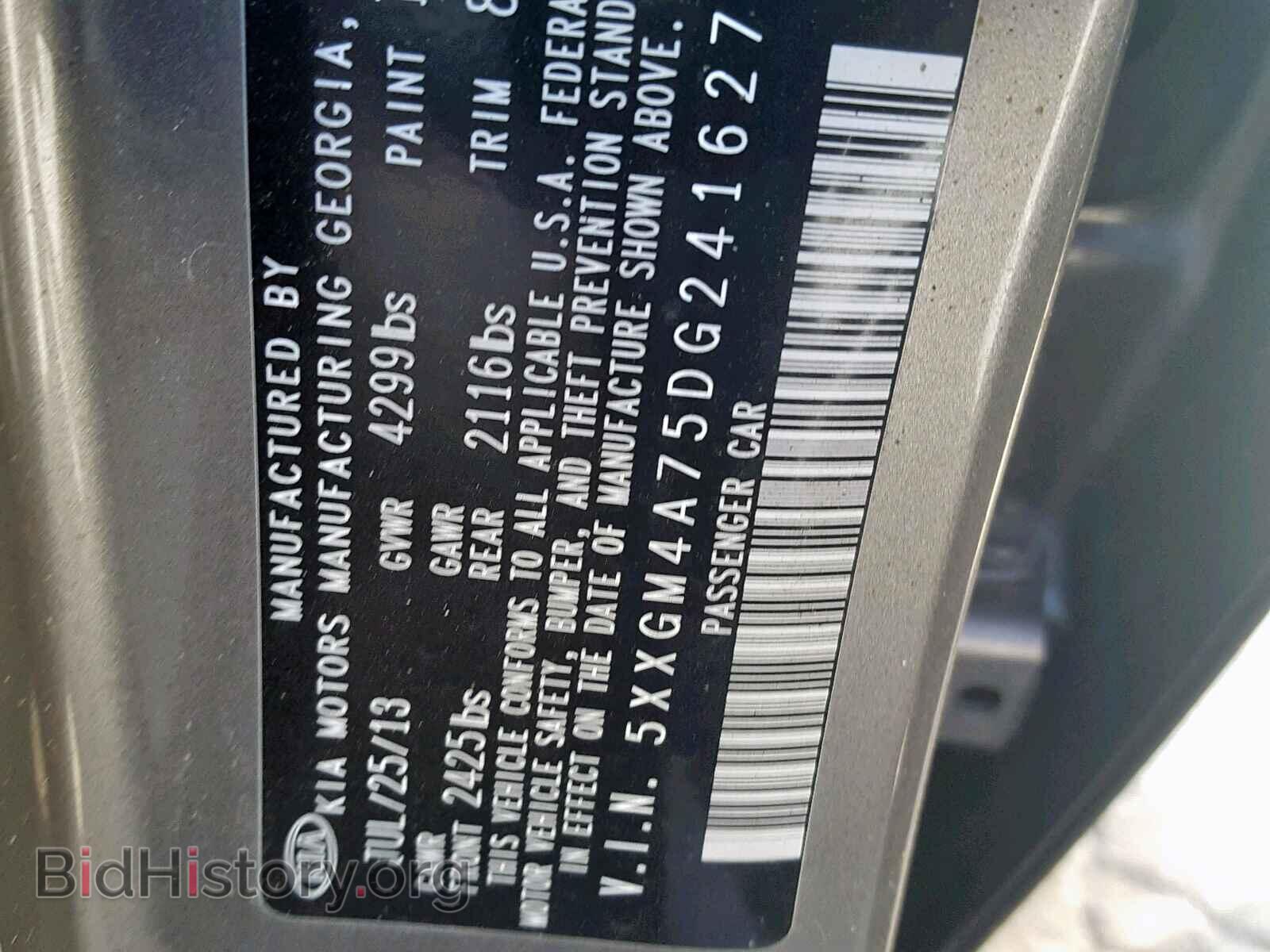 2013 KIA OPTIMA - VIN: 5XXGM4A75DG241627 - Фото 10