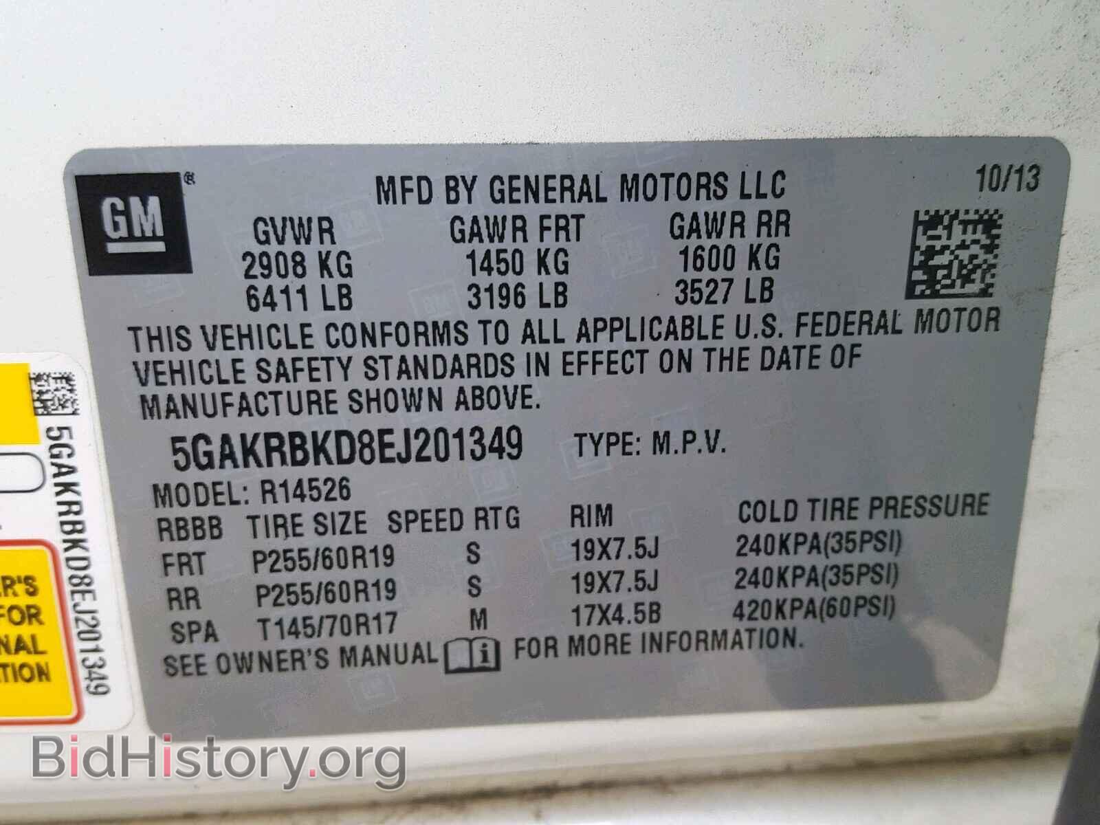 2014 BUICK ENCLAVE - VIN: 5GAKRBKD8EJ201349 - Photo 10