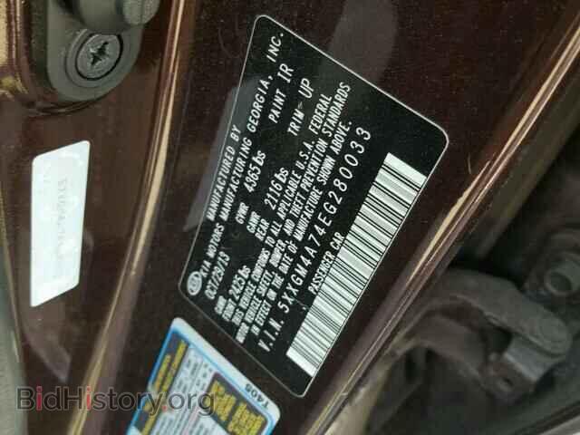2014 KIA OPTIMA - VIN: 5XXGM4A74EG280033 - Фото 10