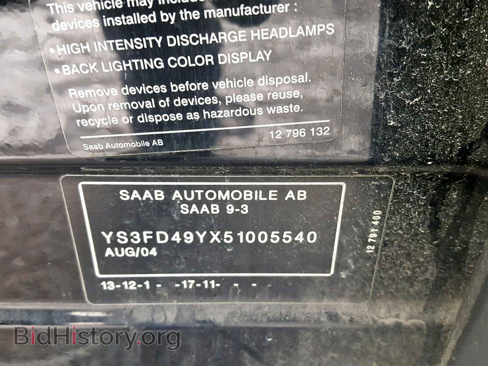 2005 SAAB 9 3 - VIN: YS3FD49YX51005540 - Фото 10