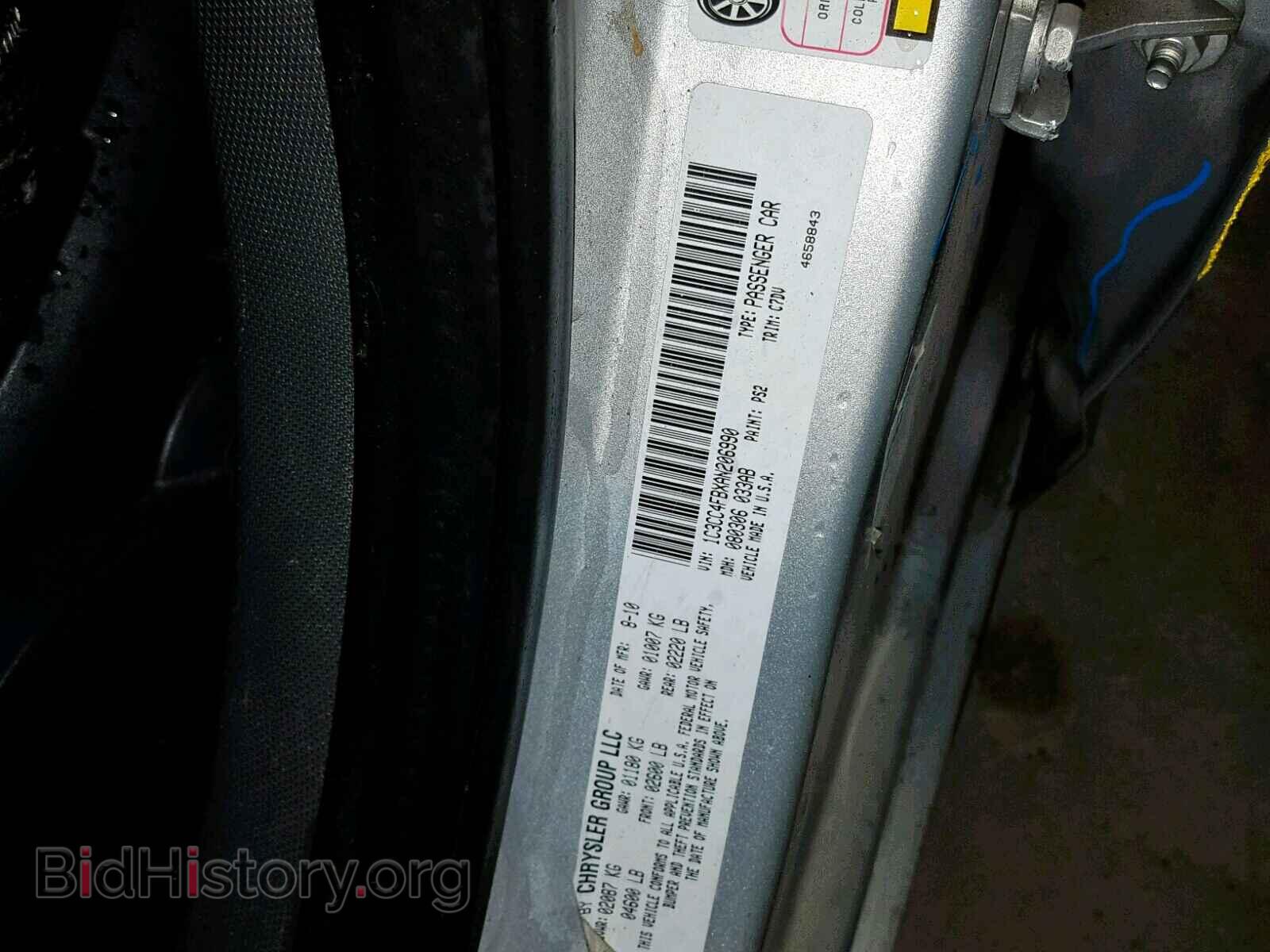 2010 CHRYSLER SEBRING - VIN: 1C3CC4FBXAN206990 - Фото 10