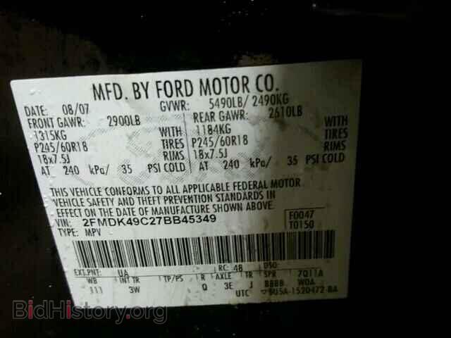 2007 FORD EDGE - VIN: 2FMDK49C27BB45349 - Фото 10