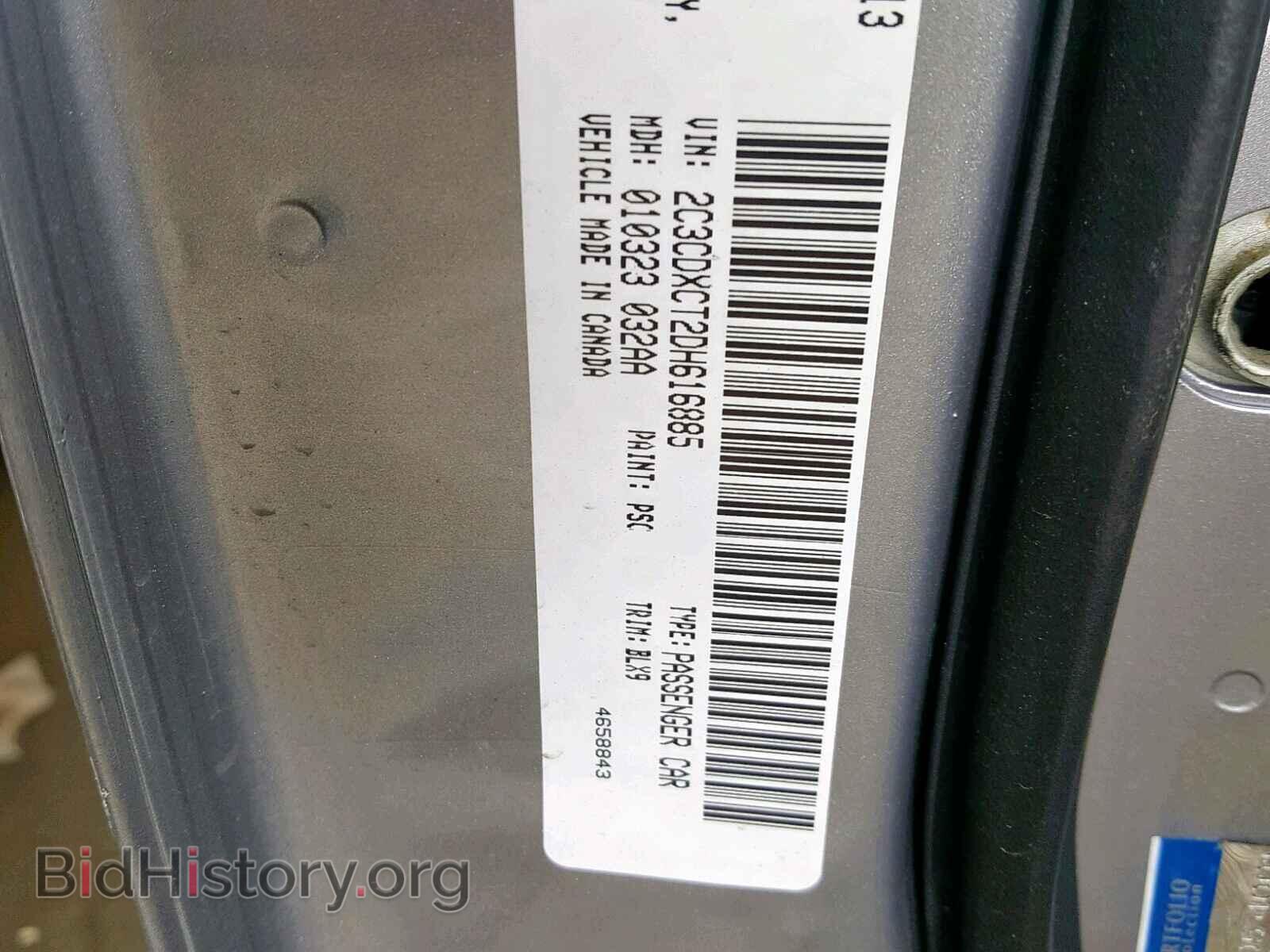 2013 DODGE CHARGER - VIN: 2C3CDXCT2DH616885 - Фото 10