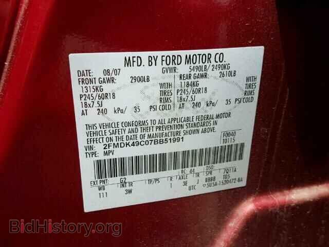 2007 FORD EDGE - VIN: 2FMDK49C07BB51991 - Photo 10