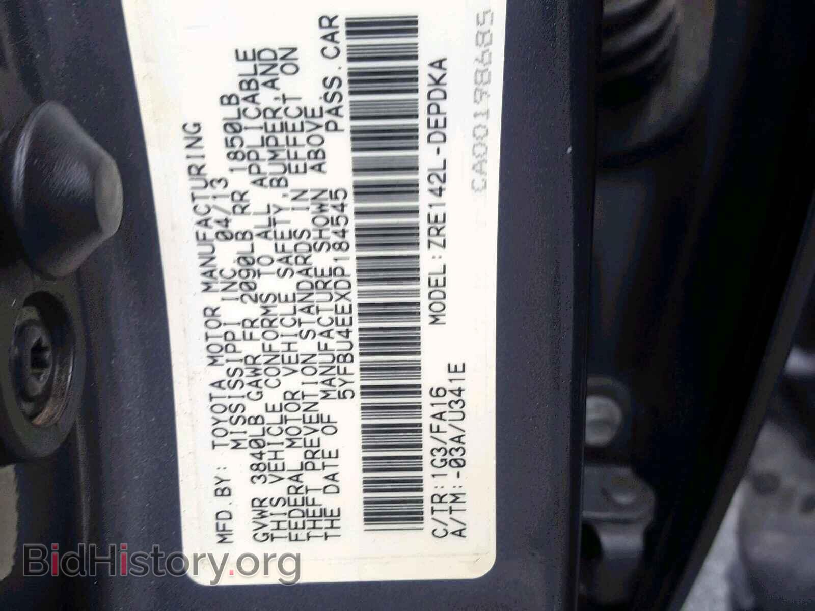 2013 TOYOTA COROLLA BA - VIN: 5YFBU4EEXDP184545 - Фото 10